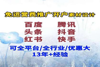 百度SEM代运营成功案例：助力企业拓展市场