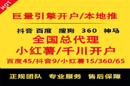 百度竞价代运营案例：从零到百万